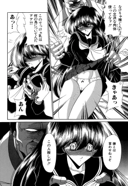 Page 36 of Aware na Shoujo no Hanashi