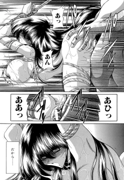 Page 51 of Aware na Shoujo no Hanashi