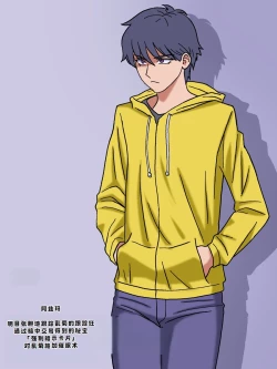 Page 4 of 悪戯5 前編