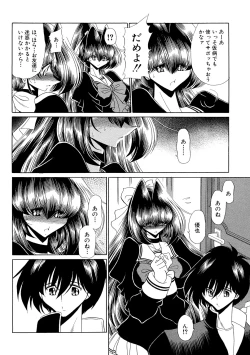 Page 71 of TOILET GIRL