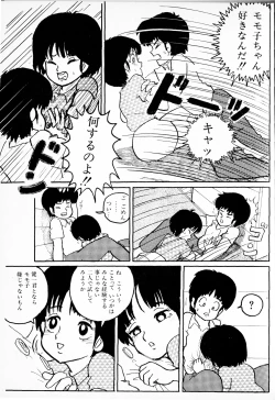Page 6 of "Momoko1 Series dai 1-wa "Aa!?" to Seishun