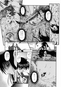 Page 47 of Reijou Shuukan