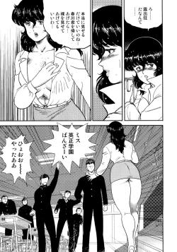 Page 100 of Dorei Onna Kyoushi Keiko 2