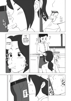 Page 25 of Obouchama no Seishori Dougu ni Sareta Boku no Haha