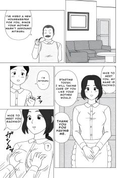 Page 3 of Obouchama no Seishori Dougu ni Sareta Boku no Haha