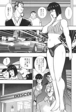 Page 122 of Dorei Onna Kyoushi Keiko 6