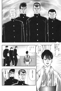 Page 7 of Dorei Onna Kyoushi Keiko 6