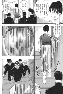 Page 9 of Dorei Onna Kyoushi Keiko 6