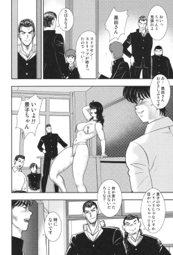 Page 31 of Dorei Onna Kyoushi Keiko 7