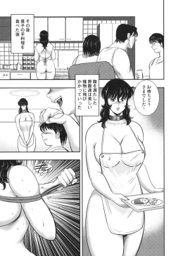 Page 92 of Dorei Onna Kyoushi Keiko 7