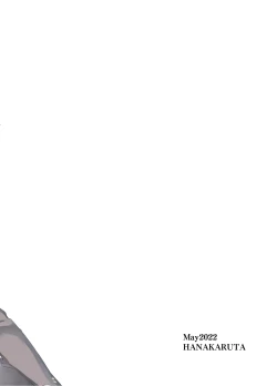 Page 58 of Nushieda-kun wa Watashi no Omocha Zenpen