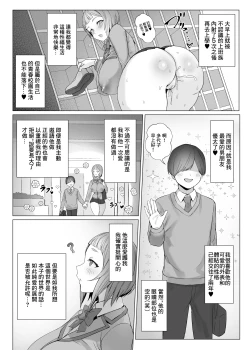 Page 11 of Metametameta