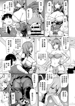 Page 14 of 异世界9