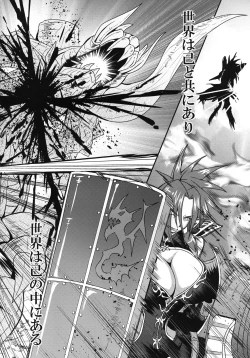 Page 4 of CARNIVOROUS GIRLS