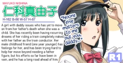 Page 15 of R-Otome 3 | Exhibitionistic Girls 3