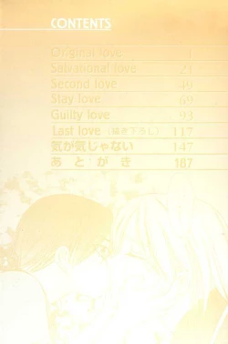 Page 3 of Original Love