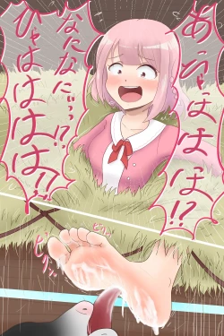 Page 41 of ひより