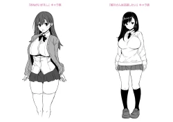 Page 186 of Akuma de JK!