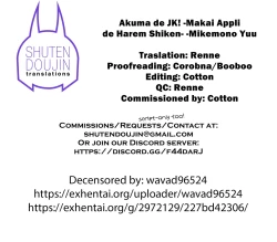 Page 188 of Akuma de JK!