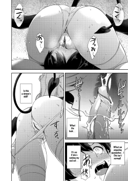 Page 82 of Akuma de JK!