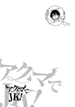 Page 95 of Akuma de JK!