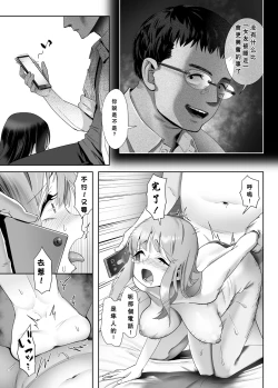 Page 30 of NTR vs NTR