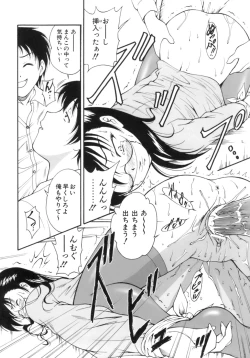 Page 117 of M no Ensemble