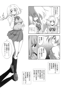 Page 145 of M no Ensemble