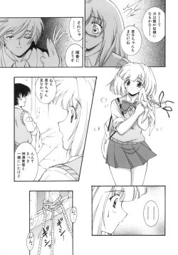 Page 151 of M no Ensemble