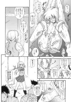 Page 152 of M no Ensemble