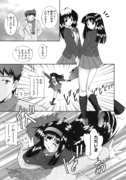 Page 161 of M no Ensemble