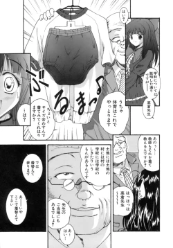Page 16 of M no Ensemble