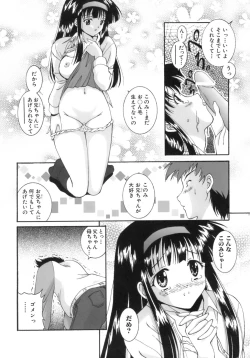 Page 172 of M no Ensemble