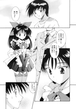 Page 179 of M no Ensemble