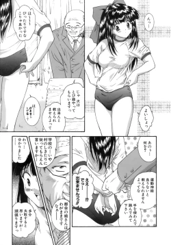 Page 18 of M no Ensemble