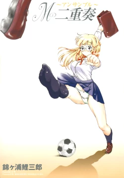 Page 4 of M no Ensemble