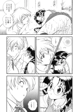 Page 96 of M no Ensemble