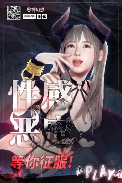 Page 9 of Majutsu Gakuto Maki, Beast Type to no Tatakai | 魔法學徒真紀與野獸型怪物之間的戰鬥