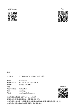 Page 28 of POCKET BITCH HORIZONS