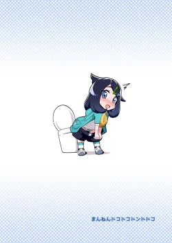 Page 29 of POCKET BITCH HORIZONS