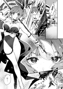 Page 5 of Mahou Shoujo ga Owaru Hi- Magical girl's last day