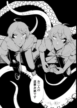 Page 24 of 半個室