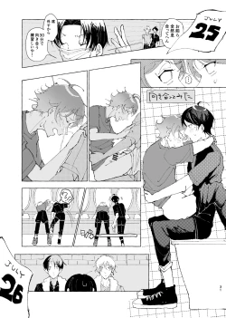 Page 28 of 半個室