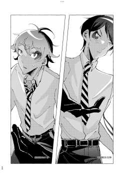 Page 52 of 半個室