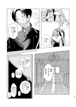 Page 58 of 半個室