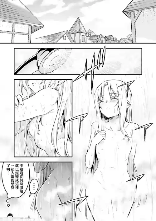 [Lefthand] Matamoya Hatsujou (Hanshoku Yokkyuu) no Noroi de Ofuroba de Kozukuri Sex shichau Uranaishi-chan [Chinese]