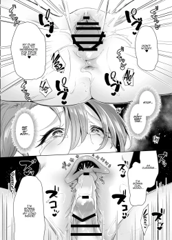 Page 77 of Kiroku Makareshi| Record-keeping Maniac