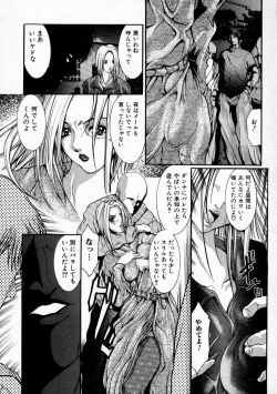 Page 112 of Ryoujoku Kyoushitsu - Rape Classroom