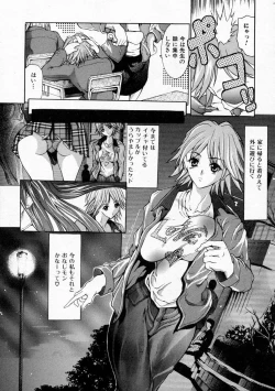 Page 123 of Ryoujoku Kyoushitsu - Rape Classroom