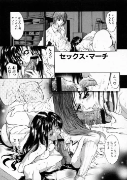 Page 73 of Ryoujoku Kyoushitsu - Rape Classroom